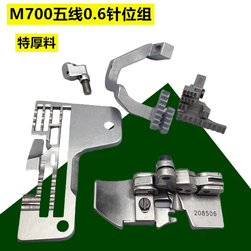 Pegasus M700 Five-Line 732-86 Оверлок Толстый материал Положение иглы 56 Игольная пластина 204529 Зубья 208064 
Pegasus M700 Five-Line 732-86 Оверлок Толстый материал Положение иглы 56 Игольная пластина 204529 Зубья 208064