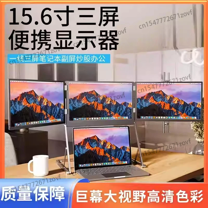 Портативный сенсорный монитор высокого разрешения 15,6 дюйма, IPS, тройной Full HD 1080P, USB-C, для ноутбуков и ПК
Портативный сенсорный монитор высокого разрешения 15,6 дюйма, IPS, тройной Full HD 1080P, USB-C, для ноутбуков и ПК