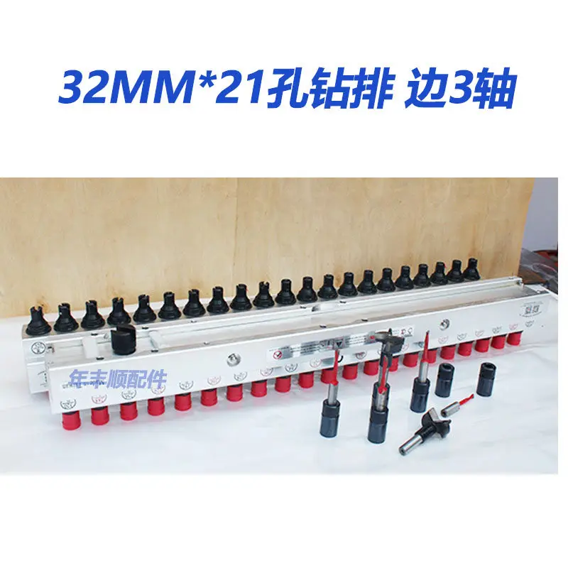 21 Spindles PL Line Boring Head Drill Bits Connector for Drilling Machine Woodworking Machinery Parts 1 Pcs
21 Spindles PL Line Boring Head Drill Bits Connector for Drilling Machine Woodworking Machinery Parts 1 Pcs