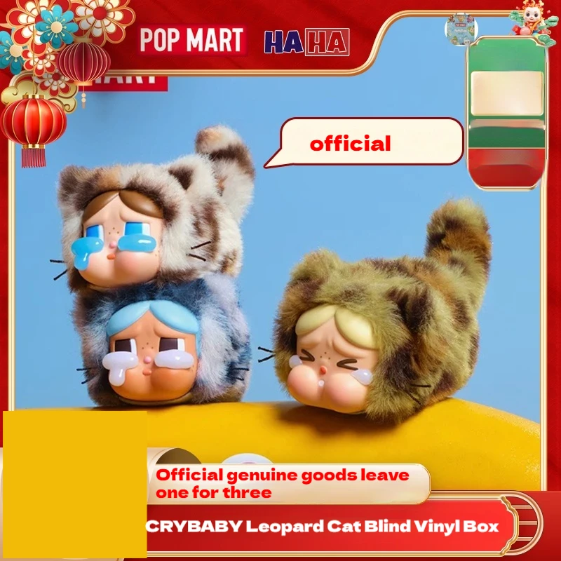 New Genuine CRYBABY Leopard Cat Series Vinyl Face Blind Box Rubber Stuffed Toy Box Set As Cute Gift Mystery Box Decorative Items
New Genuine CRYBABY Leopard Cat Series Vinyl Face Blind Box Rubber Stuffed Toy Box Set As Cute Gift Mystery Box Decorative Items