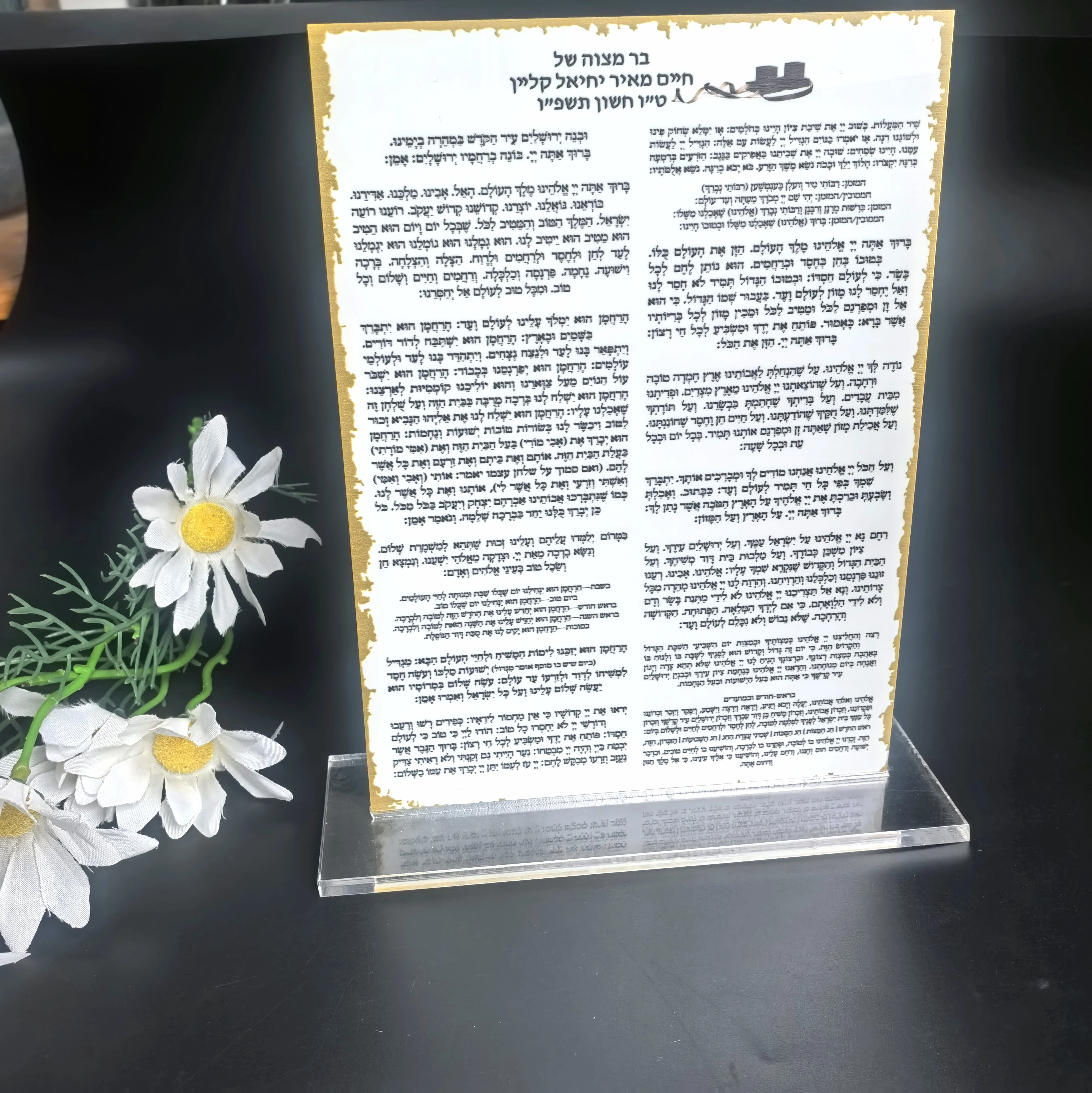 Добавьте акриловые золотые приглашения с меню, молитвенные приглашения на еду, минималистичный дизайн, по индивидуальному заказу, персонализированные приглашения на день рождения
Добавьте акриловые золотые приглашения с меню, молитвенные приглашения на еду, минималистичный дизайн, по индивидуальному заказу, персонализированные приглашения на день рождения