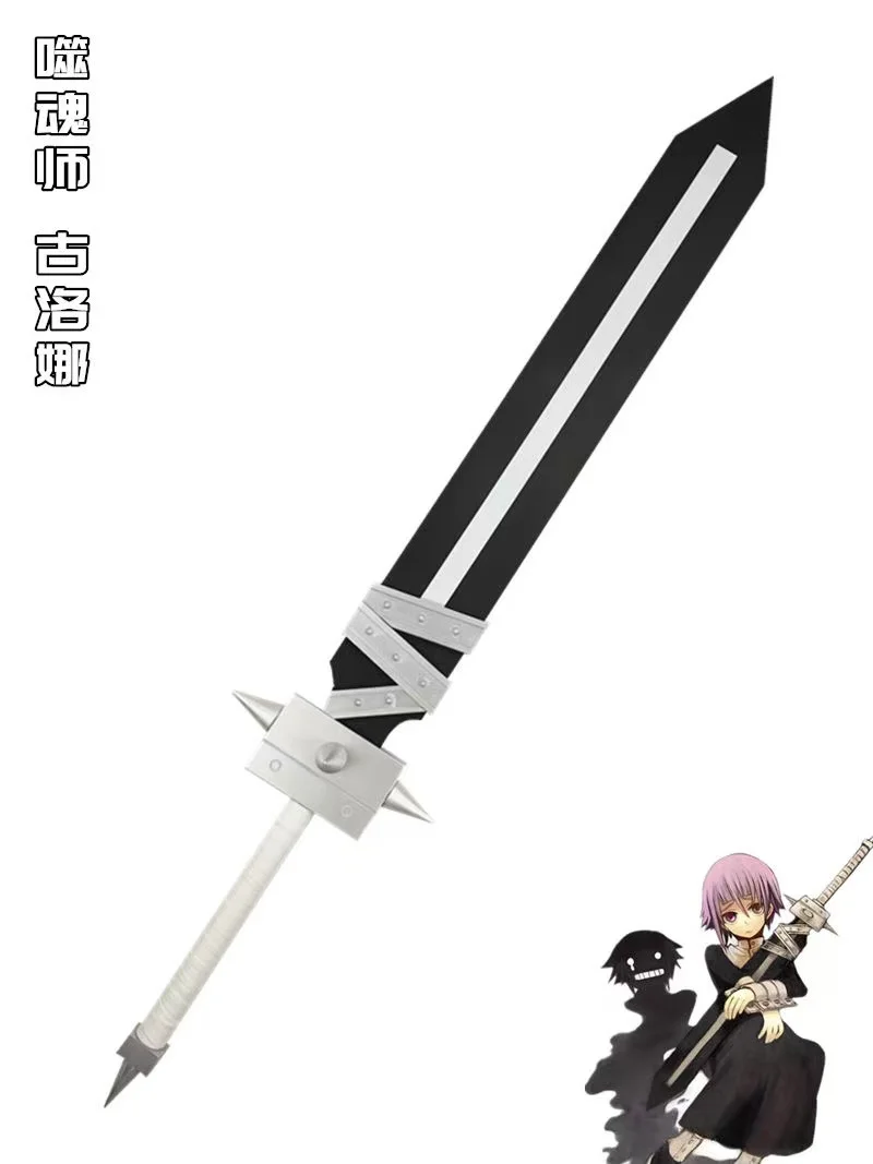 Crona Sword Soul Eater, оружие для косплея, реквизит на Хэллоуин, Рождество, нарядная вечеринка, реквизит для комиксов, аксессуары для костюмов
Crona Sword Soul Eater, оружие для косплея, реквизит на Хэллоуин, Рождество, нарядная вечеринка, реквизит для комиксов, аксессуары для костюмов