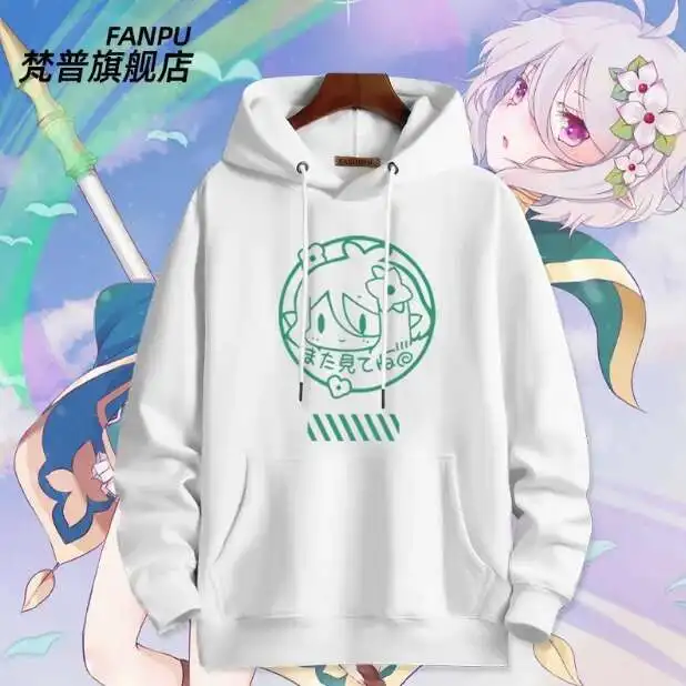 Anime Princess Connect Re:Dive Natsume Kokoro Hooded Hoodie Cosplay Autumn Winter Men Women Coat Loose Jacket Tops anime
Anime Princess Connect Re:Dive Natsume Kokoro Hooded Hoodie Cosplay Autumn Winter Men Women Coat Loose Jacket Tops anime