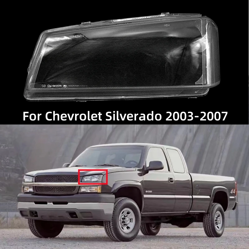 Для Chevrolet Silverado 2003-2007 автомобильная фара, крышка объектива фары, крышка абажура, крышка объектива
Для Chevrolet Silverado 2003-2007 автомобильная фара, крышка объектива фары, крышка абажура, крышка объектива