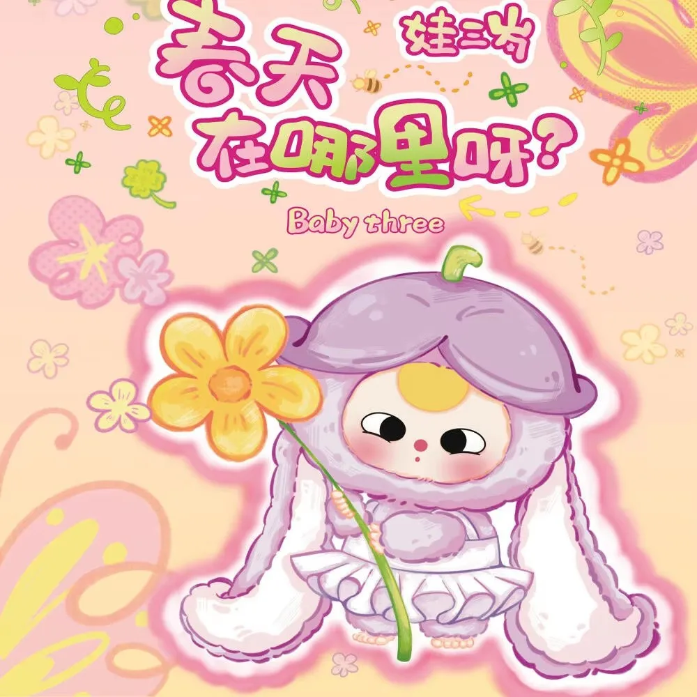 Baby Three Where Is Spring Series New Genuine Blind Box Vinyl Face Doll Cute Bag Pendant Mystery Box Collection Toy Girl'S Gift
Baby Three Where Is Spring Series New Genuine Blind Box Vinyl Face Doll Cute Bag Pendant Mystery Box Collection Toy Girl'S Gift