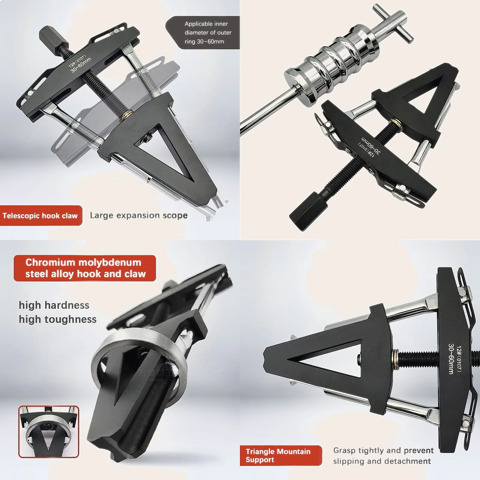 Adjustable Bearing Removal Puller Outer Ring Extractor Non-Destructive Slide Hammer Tool
Adjustable Bearing Removal Puller Outer Ring Extractor Non-Destructive Slide Hammer Tool