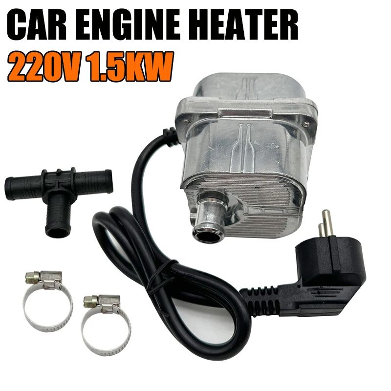 1.5KW Car Engine Preheater European Standard 220V Anti-dry Heating Winter Heating Preheating Water Tank Antifreeze Engine Heater
1.5KW Car Engine Preheater European Standard 220V Anti-dry Heating Winter Heating Preheating Water Tank Antifreeze Engine Heater