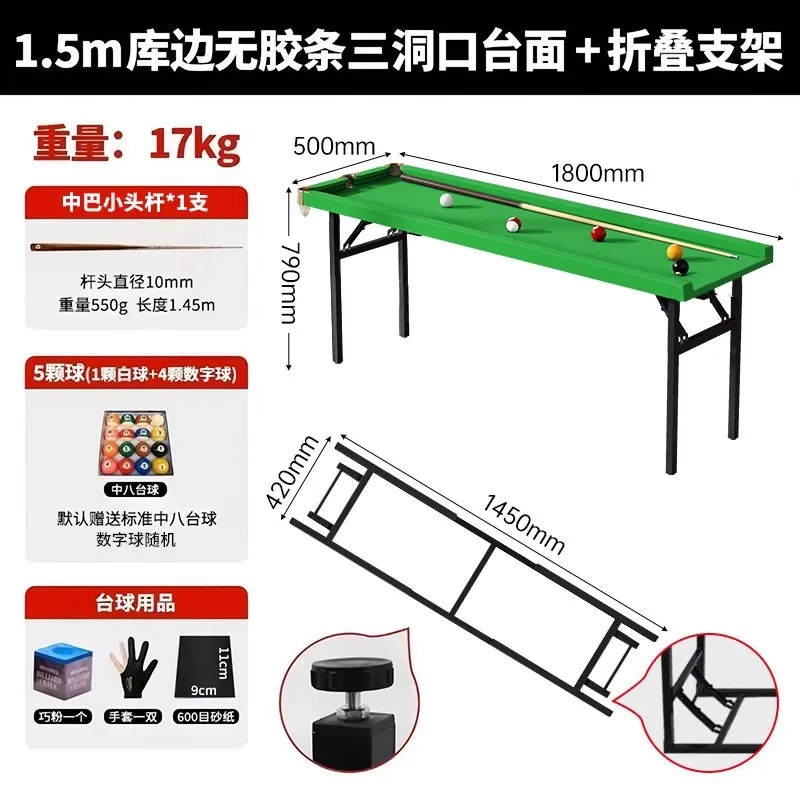 Five-point training pool family folding 5-point home use accurate practice home use
Five-point training pool family folding 5-point home use accurate practice home use