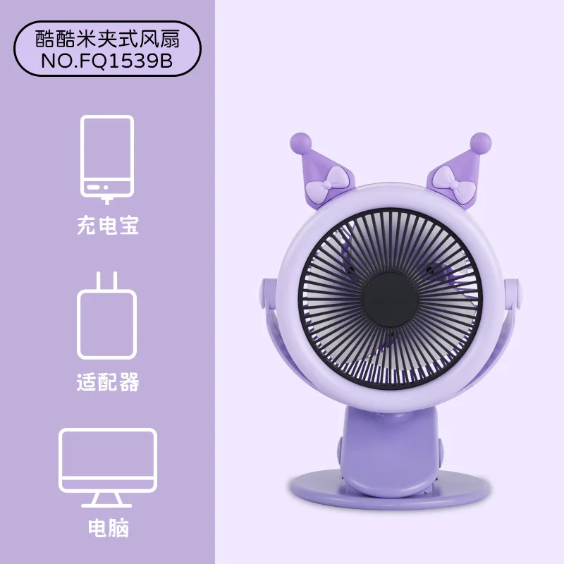 Kawaii Sanrio Hello Kitty Fan Kuromi Melody Cinnamoroll Cartoon Handheld Fan Mini Portable Usb Cute Birthday Gift Toys for Girls
Kawaii Sanrio Hello Kitty Fan Kuromi Melody Cinnamoroll Cartoon Handheld Fan Mini Portable Usb Cute Birthday Gift Toys for Girls