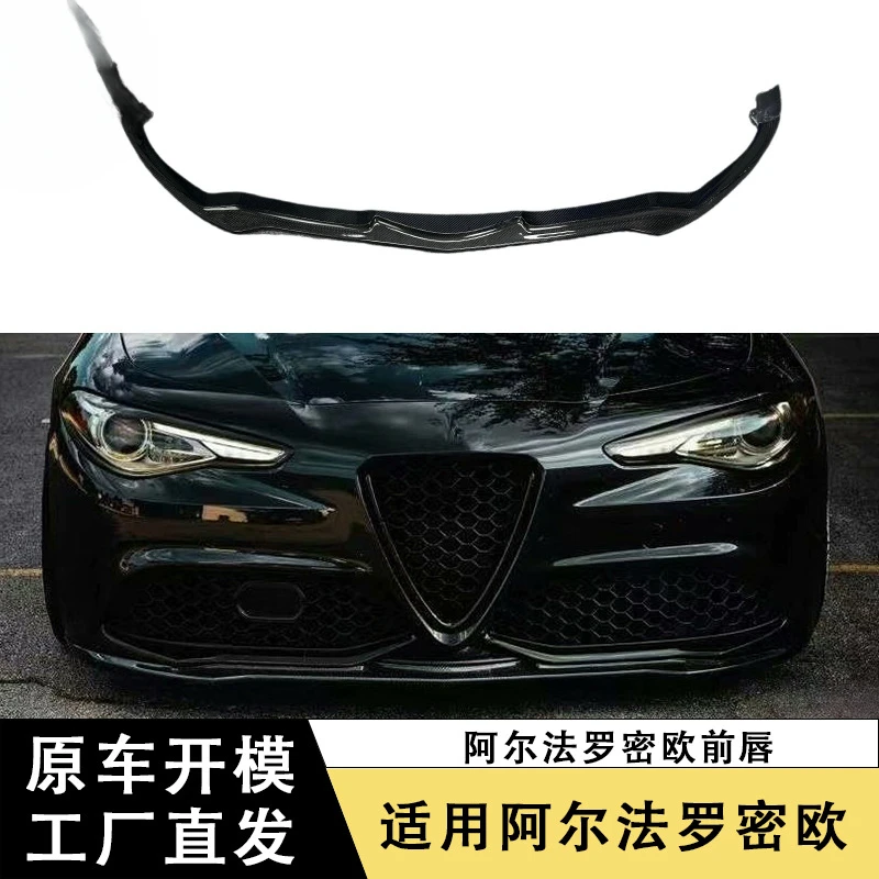 SAARSuitable for Alfa RomeoGiuliaCarbon Fiber Front Lip Front Splitter Chin Front Bumper Diffuser Modified Surround
SAARSuitable for Alfa RomeoGiuliaCarbon Fiber Front Lip Front Splitter Chin Front Bumper Diffuser Modified Surround