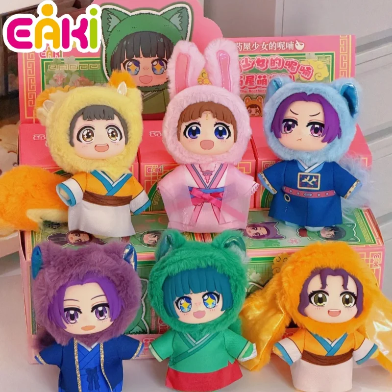 EAKI Blind Box Plush Doll The Apothecary Diaries Cute Pet Series Hanging Pendant Collectible Toy Ideal Gift For Anime Collectors
EAKI Blind Box Plush Doll The Apothecary Diaries Cute Pet Series Hanging Pendant Collectible Toy Ideal Gift For Anime Collectors