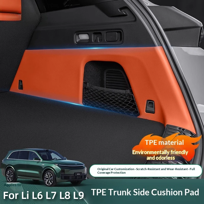 Для Li L6 L7 L8 L9 2025 2024 Lixiang TPE износостойкий водонепроницаемый коврик для багажника автомобиля боковая защитная накладка
Для Li L6 L7 L8 L9 2025 2024 Lixiang TPE износостойкий водонепроницаемый коврик для багажника автомобиля боковая защитная накладка