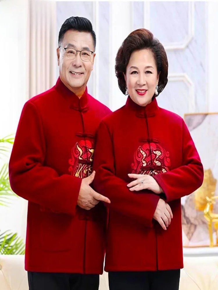 Хлопковая куртка с подкладкой Thiened Fce, одежда для свадебного торжества, дня рождения, пары, деревянная вышивка Du, термостойкая длинная одежда...
Хлопковая куртка с подкладкой Thiened Fce, одежда для свадебного торжества, дня рождения, пары, деревянная вышивка Du, термостойкая длинная одежда...