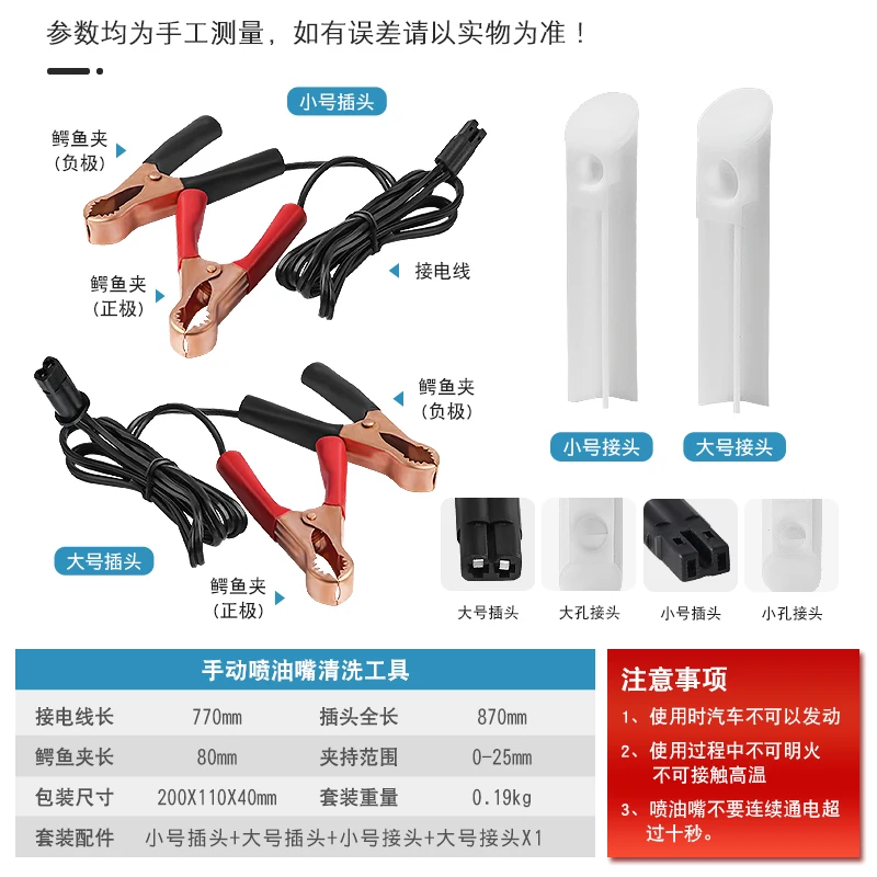 Car manual fuel injector cleaning tool fuel injector cleaning agent oil purifier no need to disassemble
Car manual fuel injector cleaning tool fuel injector cleaning agent oil purifier no need to disassemble