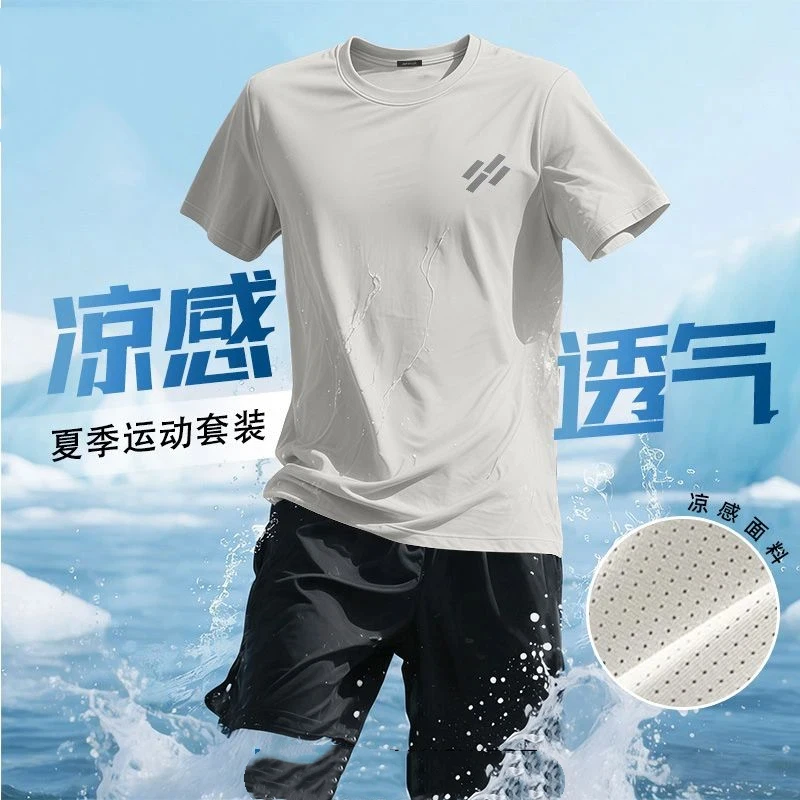 Men's Quick Dry Ice Silk 2-Piece Sport Set Short Sleeve T-Shirt and Shorts for Running Gym
Men's Quick Dry Ice Silk 2-Piece Sport Set Short Sleeve T-Shirt and Shorts for Running Gym