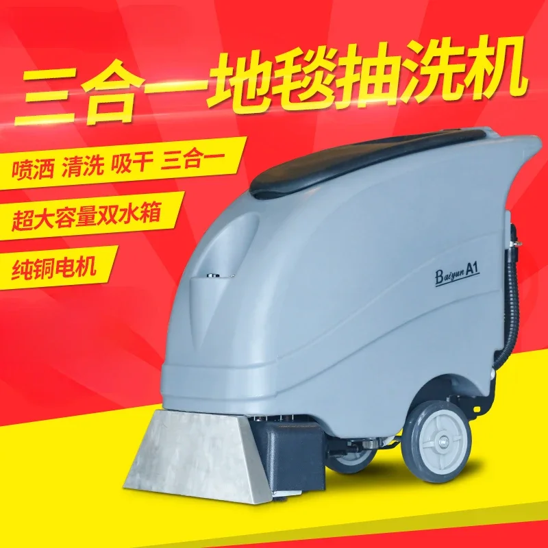 Three-in-One Fully Automatic Carpet Washing Machine Carpet Washing Machine Hotel Carpet Cleaner
Three-in-One Fully Automatic Carpet Washing Machine Carpet Washing Machine Hotel Carpet Cleaner
