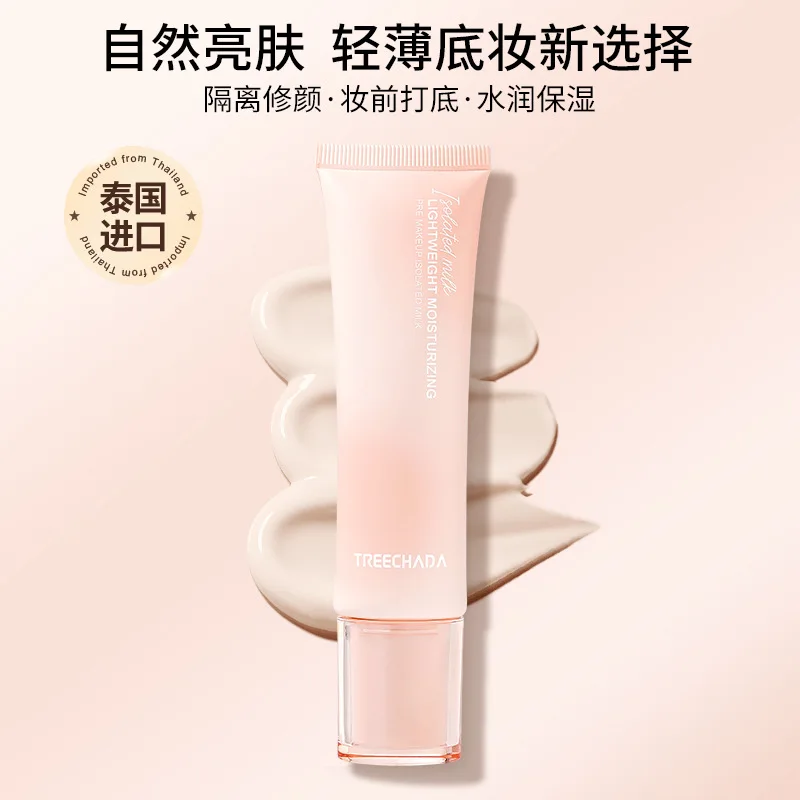 Thailand TREECHADA Isolation Cream Matte Pre-makeup Foundation Waterproof Brighten Conceale Makeup Original Beauty Mosmetics 
Thailand TREECHADA Isolation Cream Matte Pre-makeup Foundation Waterproof Brighten Conceale Makeup Original Beauty Mosmetics