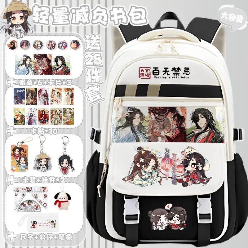 Tian Guan Blessing Collaboration Merchandise Backpack Chinese Style Girl Elementary School Student Large Capacity Double Ani
Tian Guan Blessing Collaboration Merchandise Backpack Chinese Style Girl Elementary School Student Large Capacity Double Ani