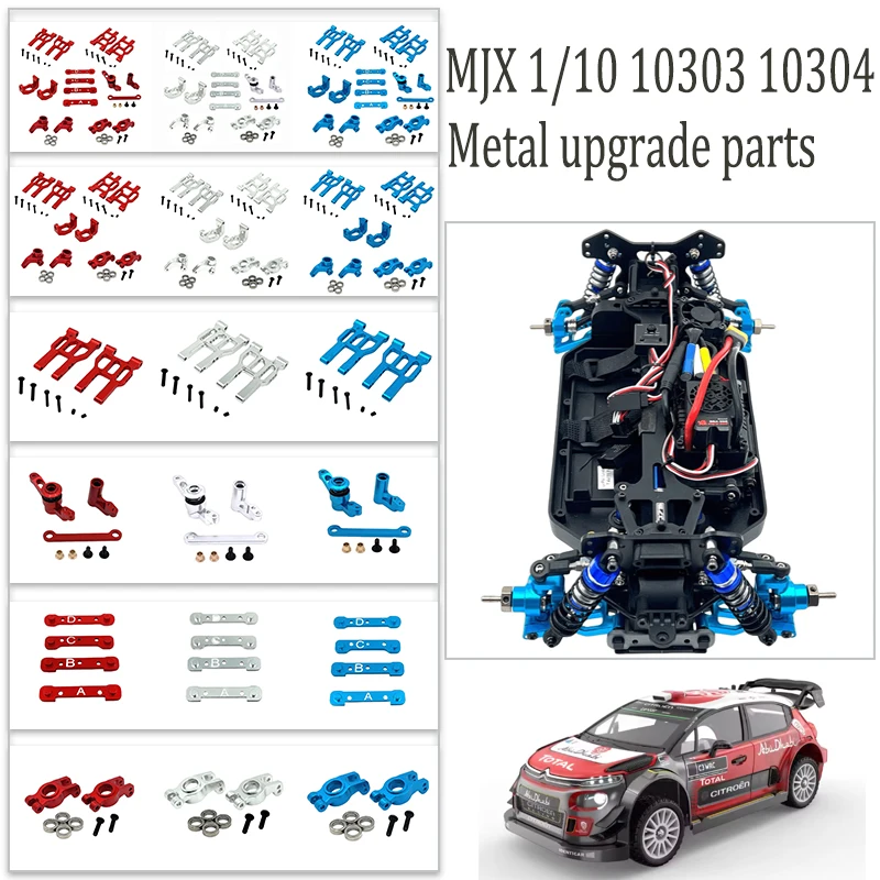 1/10 MJX 10303 10304 RC Car Metal Upgrade Parts Front Upper Swing Arm Rear Steering Cup Replacement Modification Accessories
1/10 MJX 10303 10304 RC Car Metal Upgrade Parts Front Upper Swing Arm Rear Steering Cup Replacement Modification Accessories