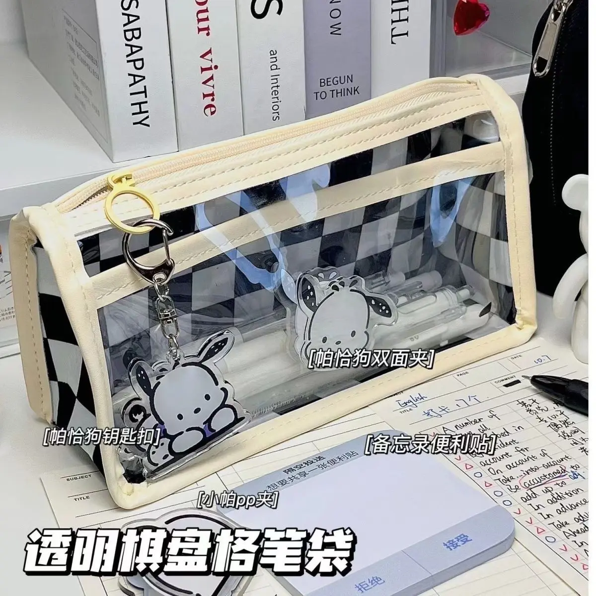 Sanrio student organizer pen case black and white checkerboard grid transparent large capacity high value stationery box
Sanrio student organizer pen case black and white checkerboard grid transparent large capacity high value stationery box
