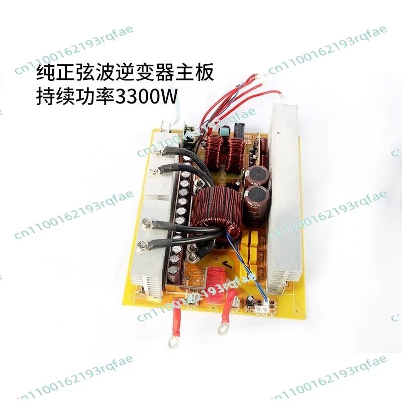 Inverter main board 12V24V48V to 220V full power 3300W lithium battery integrated machine
Inverter main board 12V24V48V to 220V full power 3300W lithium battery integrated machine