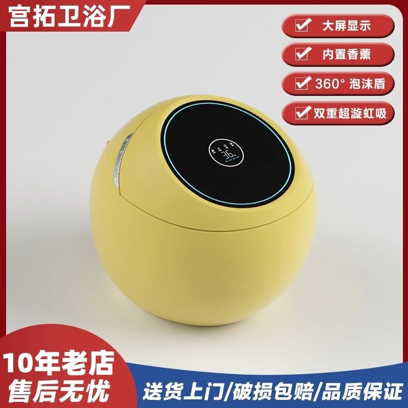 Yitai Sanitary Ware: Heated Toilet With No Pressure Restrictions, Women'S Wash Function, Siphon-Type Instant Heating, Smar
Yitai Sanitary Ware: Heated Toilet With No Pressure Restrictions, Women'S Wash Function, Siphon-Type Instant Heating, Smar