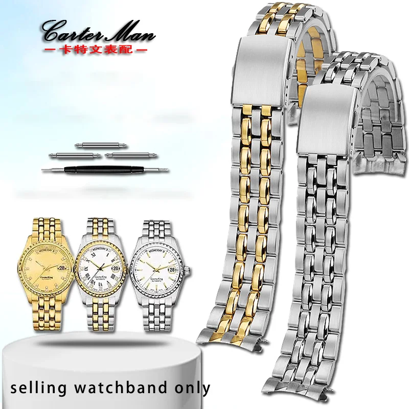 Arc mouth stainless steel wristband for Swiss plum blossom curved universe series 777 787 folding buckle watchband men's 19mm 20
Arc mouth stainless steel wristband for Swiss plum blossom curved universe series 777 787 folding buckle watchband men's 19mm 20