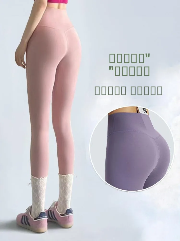 Весенне-осенние брюки для йоги с высокой талией, женские брюки для бега на открытом воздухе, альпинизма, дышащие, подтягивающие ягодицы
Весенне-осенние брюки для йоги с высокой талией, женские брюки для бега на открытом воздухе, альпинизма, дышащие, подтягивающие ягодицы