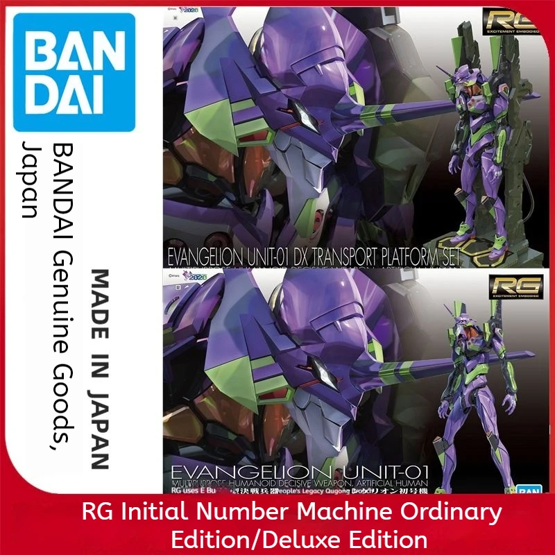 BANDAI оригинальный Rg Evangelion Unit-00 -01 -02 -03 -04 -06-08 Фигурка Аниме Модель Игрушки Подарки Коллекционные Украшения
BANDAI оригинальный Rg Evangelion Unit-00 -01 -02 -03 -04 -06-08 Фигурка Аниме Модель Игрушки Подарки Коллекционные Украшения