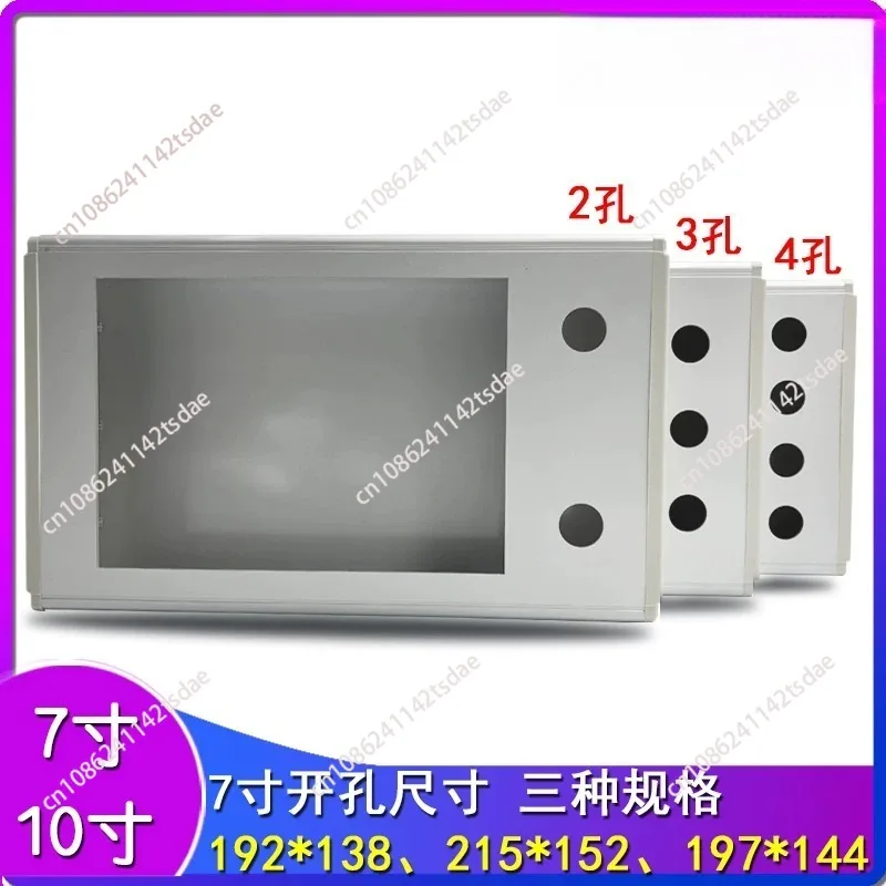 7 inch 10 inch touch screen control cabinet box aluminum alloy installation box
7 inch 10 inch touch screen control cabinet box aluminum alloy installation box