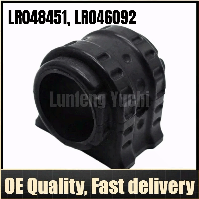 LR048451, LR046092 - Stabilizer Bar Bushing Kit For Land Rover Range Rover L405, Range Rover Sport L494
LR048451, LR046092 - Stabilizer Bar Bushing Kit For Land Rover Range Rover L405, Range Rover Sport L494