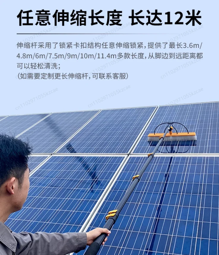 3.6M Water Fed Pole System Cleaning Pole Pure Water Window Cleaning Solar Panel Cleaning Brush
3.6M Water Fed Pole System Cleaning Pole Pure Water Window Cleaning Solar Panel Cleaning Brush
