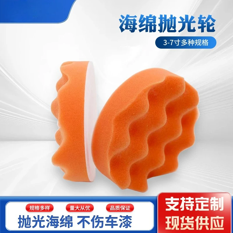 10Pcs Supply 3 Inch Sponge Polishing Wheel Flat Wave Polishing Disc Car Beauty Color Sponge Polishing Pad
10Pcs Supply 3 Inch Sponge Polishing Wheel Flat Wave Polishing Disc Car Beauty Color Sponge Polishing Pad