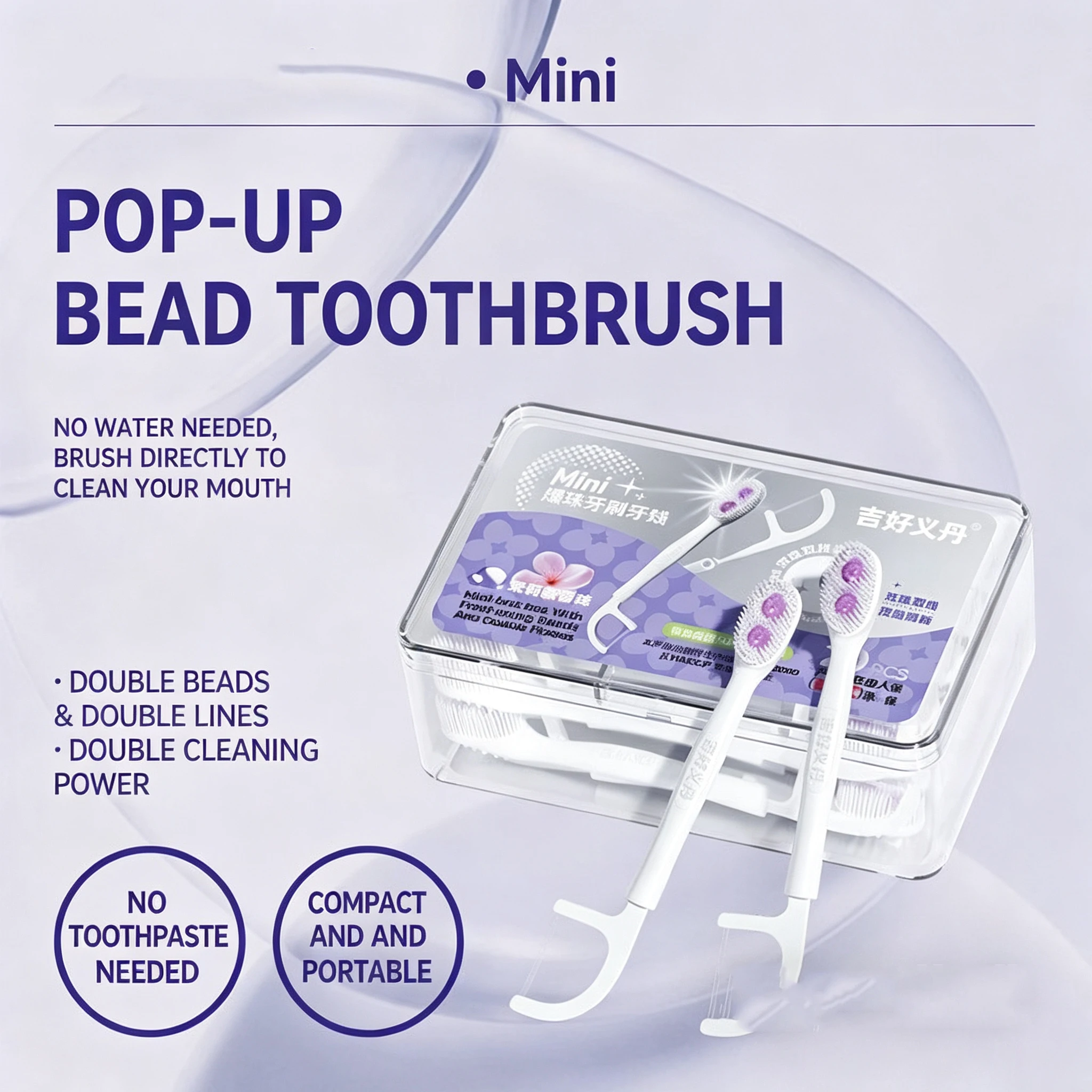 Double Popping Bead Brushes Head Disposable Adult Cleaning Toothbrush Portable Travel Burst Bead Toothbrushes Head with Floss
Double Popping Bead Brushes Head Disposable Adult Cleaning Toothbrush Portable Travel Burst Bead Toothbrushes Head with Floss