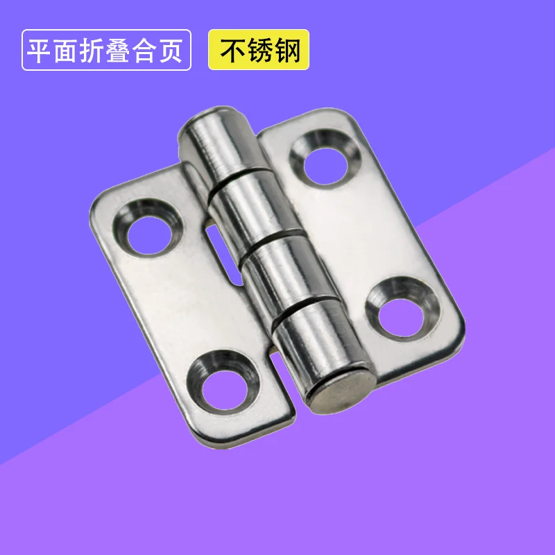 304 Stainless Steel Butterfly Hinge Industrial Electrical Equipment Automation Machinery Chassis Cabinet Door Hinge
304 Stainless Steel Butterfly Hinge Industrial Electrical Equipment Automation Machinery Chassis Cabinet Door Hinge