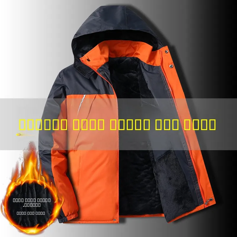 Зимняя куртка Thiened Fce для мужчин, утепленная хлопком, ветрозащитные брюки, защитная одежда, стильная городская одежда, длинный рукав
Зимняя куртка Thiened Fce для мужчин, утепленная хлопком, ветрозащитные брюки, защитная одежда, стильная городская одежда, длинный рукав