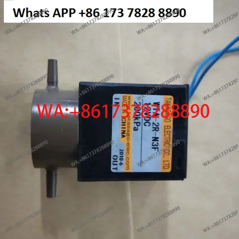 Electrolyte analyzer electrode pump tube
Electrolyte analyzer electrode pump tube