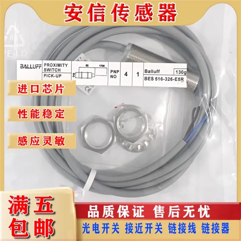 High Quality Balluff Inductive Proximity Switch BES 516-326-E5R Sensor for Balluff BES 516 Series Quality Assurance Physical
High Quality Balluff Inductive Proximity Switch BES 516-326-E5R Sensor for Balluff BES 516 Series Quality Assurance Physical