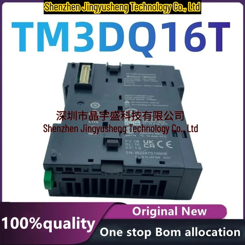 New Original TM3DQ16T Module in Stock
New Original TM3DQ16T Module in Stock