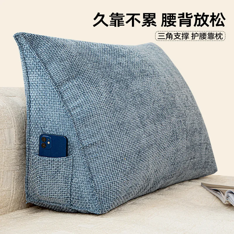 Sofa triangular cushion cotton and linen feeling household waist pillow bed waist pillow backrest removable and washable
Sofa triangular cushion cotton and linen feeling household waist pillow bed waist pillow backrest removable and washable