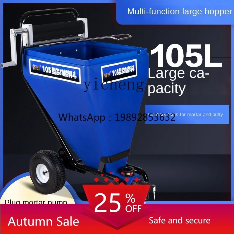 cement mortar machine Internal and external plastering wall shotcrete machine Hair pulling hopper
cement mortar machine Internal and external plastering wall shotcrete machine Hair pulling hopper