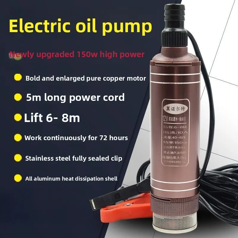 High Power Pump Oil Pump 12V Electric 24v Household Small Submersible Pump
High Power Pump Oil Pump 12V Electric 24v Household Small Submersible Pump