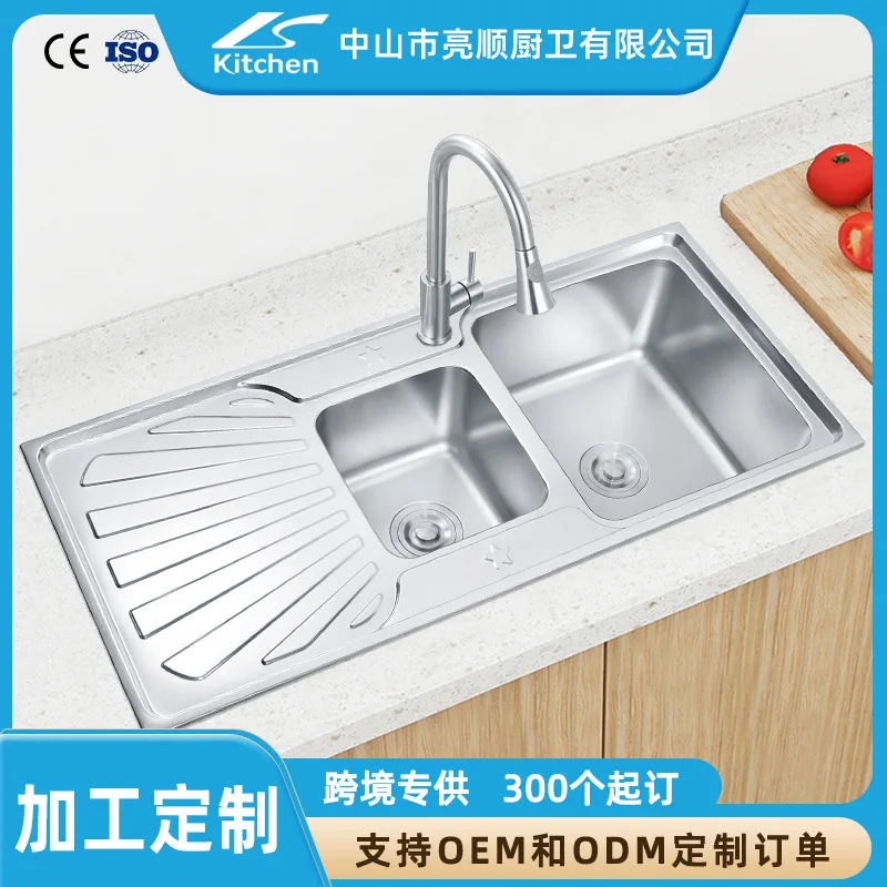 Kitchen supplies Large capacity double sink vegetable basin beautiful, durable and practical, exported overseas stainless steel
Kitchen supplies Large capacity double sink vegetable basin beautiful, durable and practical, exported overseas stainless steel