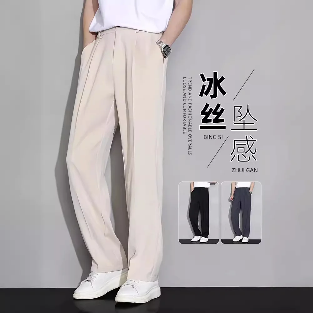Summer Thin Suit Ice Silk Casual Trousers Men's Pants Loose Straight Senior Trousers Drooping Suit Trousers 2025
Summer Thin Suit Ice Silk Casual Trousers Men's Pants Loose Straight Senior Trousers Drooping Suit Trousers 2025