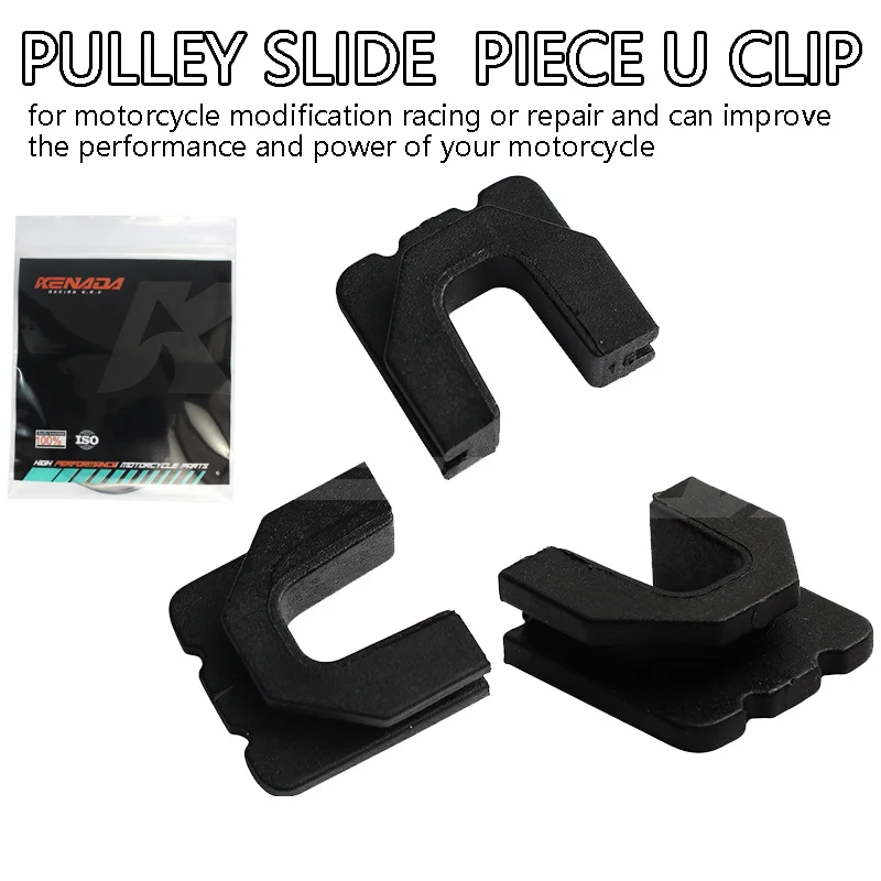 3pcs For NMAX / Xmax 125 Tricity 125 Nvx 155 V1/V2 Aerox155 44D-E7653-00 Pulley Slide Piece U Clip
3pcs For NMAX / Xmax 125 Tricity 125 Nvx 155 V1/V2 Aerox155 44D-E7653-00 Pulley Slide Piece U Clip