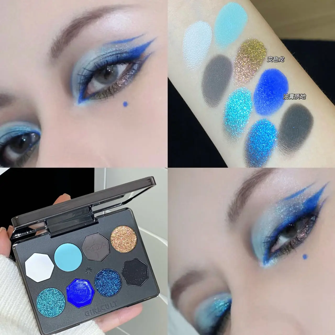 Girlcult Hmong Witch Series 8-цветные тени для век Синий дымчатый матовый хайлайтер с мерцающим блеском Палитра забавных макияжа глаз
Girlcult Hmong Witch Series 8-цветные тени для век Синий дымчатый матовый хайлайтер с мерцающим блеском Палитра забавных макияжа глаз