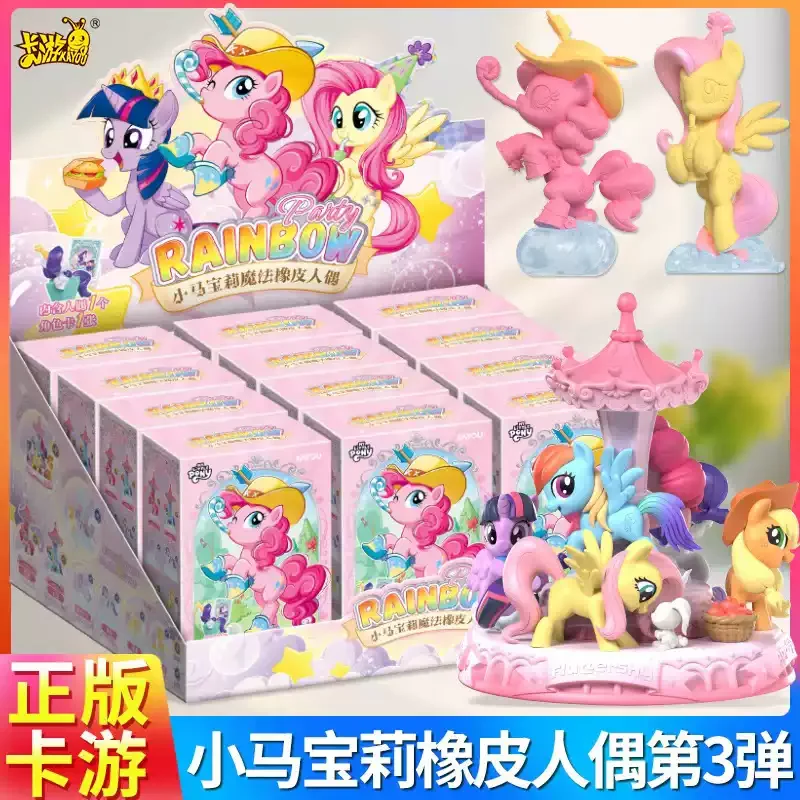 KAYOU My Little Pony Magic Eraser Series MINI Models Rainbow Party Vol.3 Shining in The Sky Vol.1 Shiny Kingdom Vol.2 Blind Box
KAYOU My Little Pony Magic Eraser Series MINI Models Rainbow Party Vol.3 Shining in The Sky Vol.1 Shiny Kingdom Vol.2 Blind Box