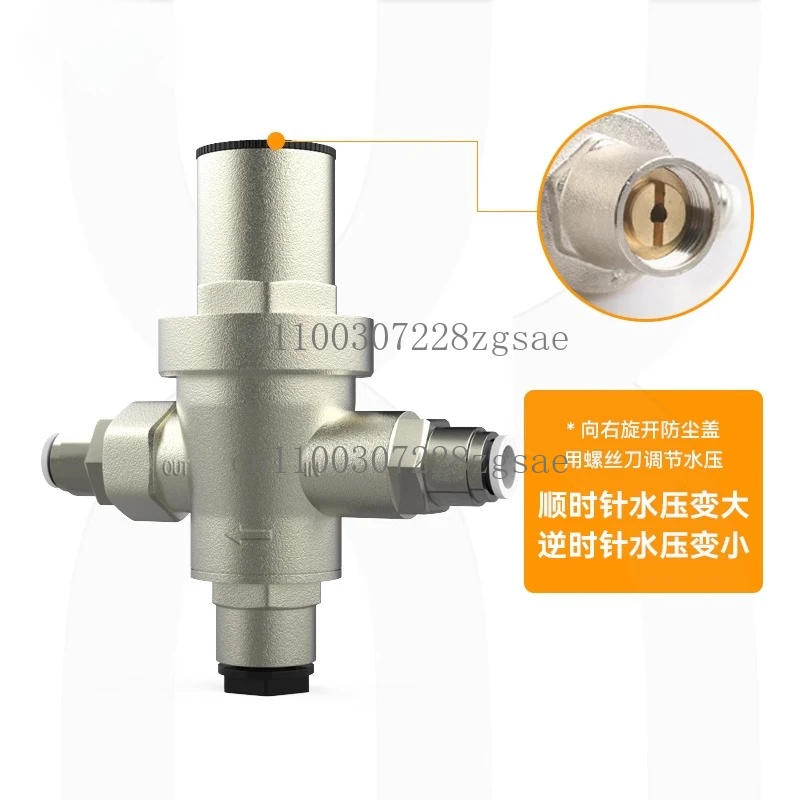 Pure water machine 2 points copper pressure reducing valve/water purifier pressure reducing valve water leakage protector
Pure water machine 2 points copper pressure reducing valve/water purifier pressure reducing valve water leakage protector