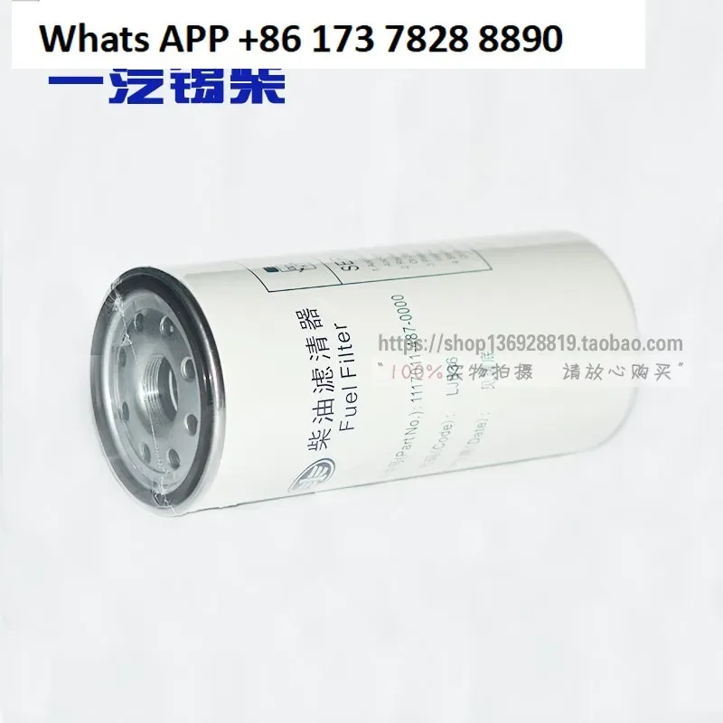 6DF3 Non-road firewood filter element, grid, firewood filter 1117011-487-0000
6DF3 Non-road firewood filter element, grid, firewood filter 1117011-487-0000