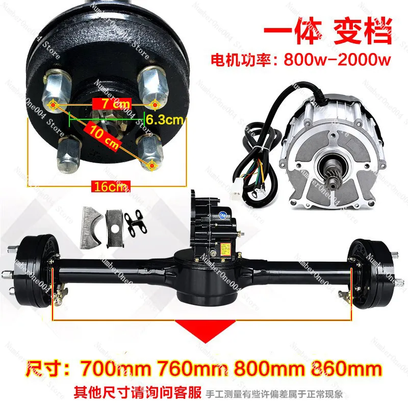 Rear Axle Assembly with Drum Brake Differential for Tricycle Electric Vehicle Conversion Kit
Rear Axle Assembly with Drum Brake Differential for Tricycle Electric Vehicle Conversion Kit